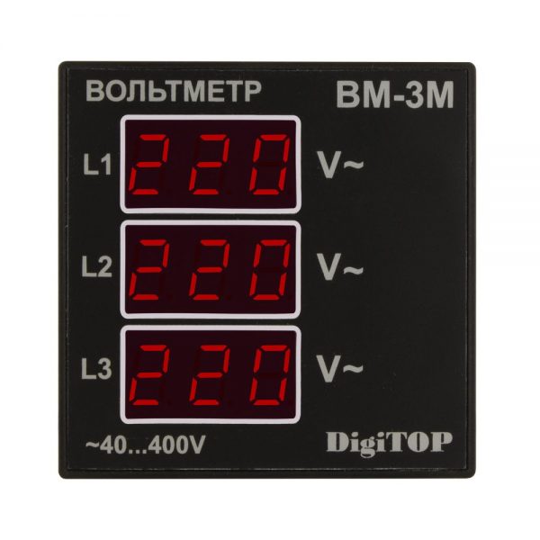 ВМ-3M(2)