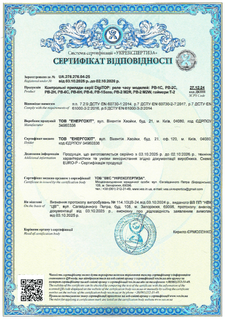 Попередній перегляд