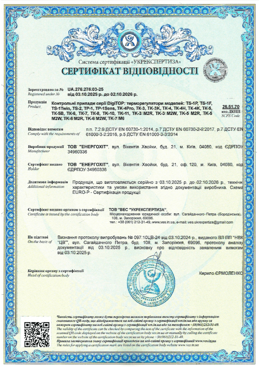Попередній перегляд