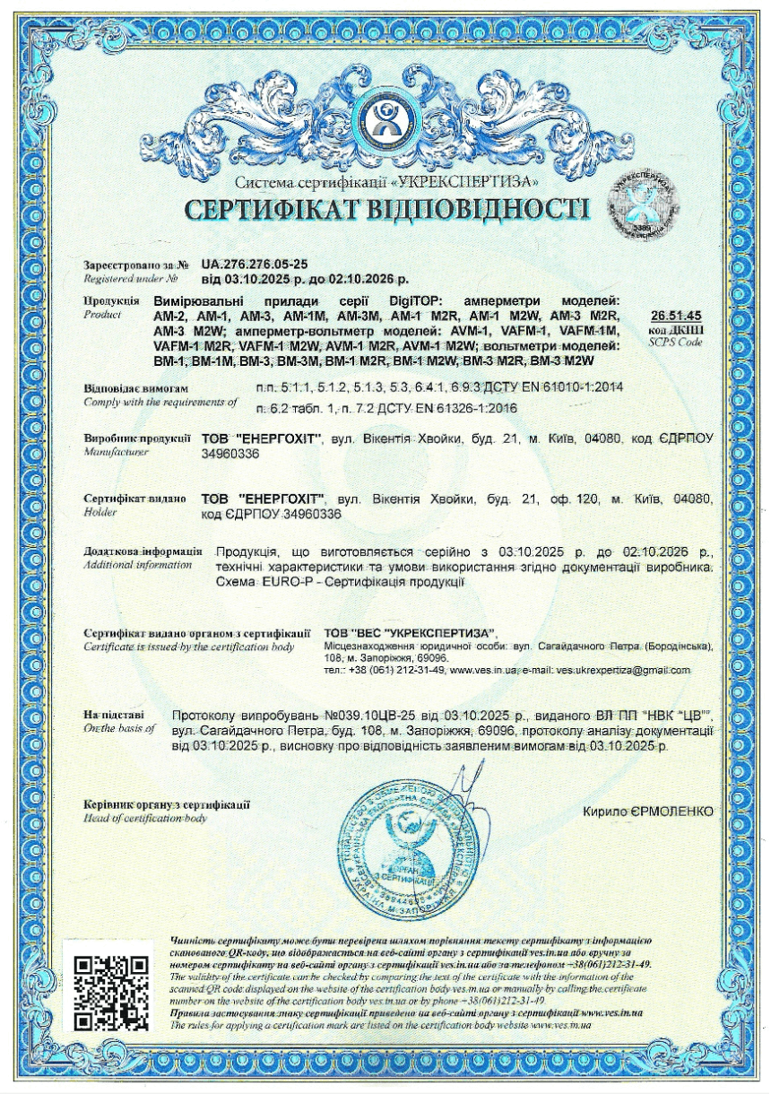 Попередній перегляд
