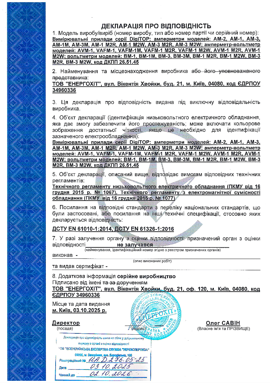 Попередній перегляд
