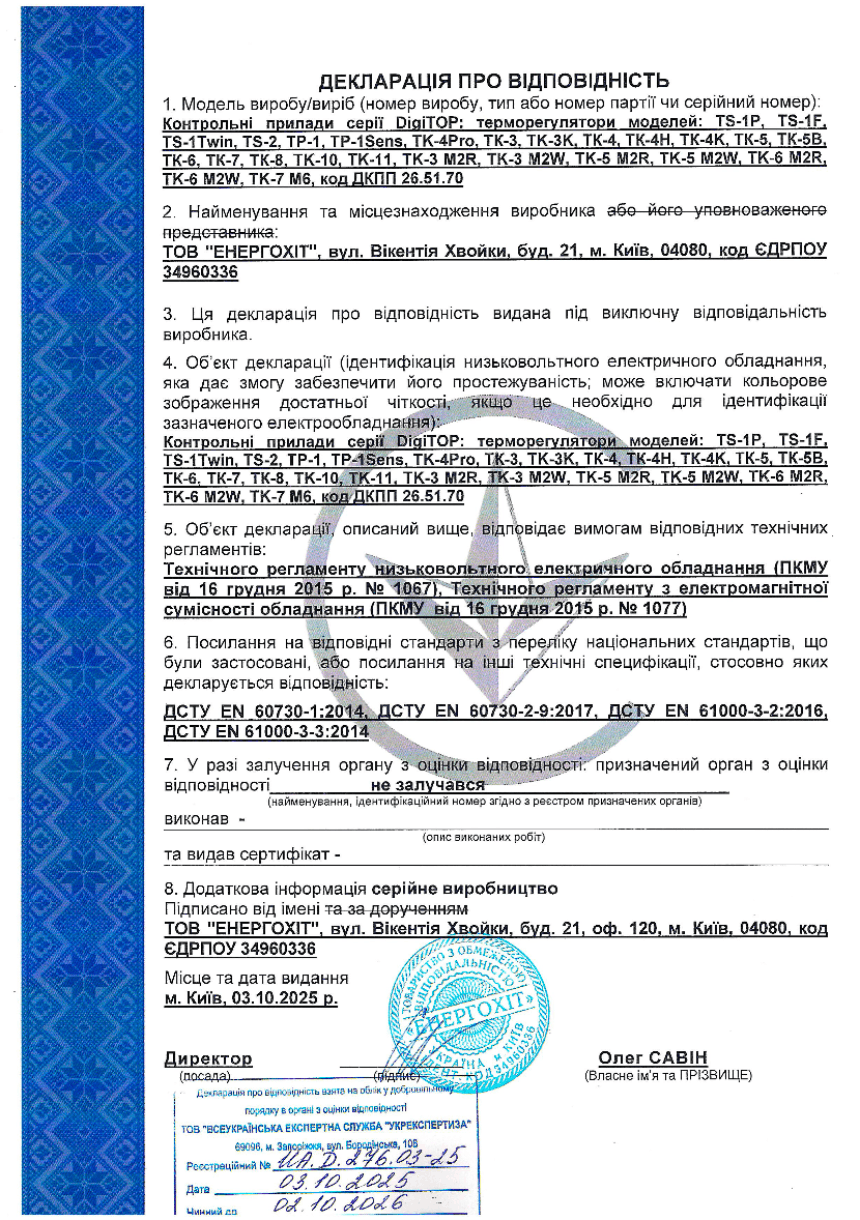 Попередній перегляд