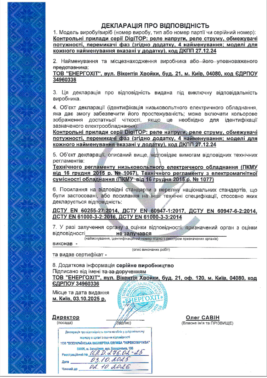 Попередній перегляд